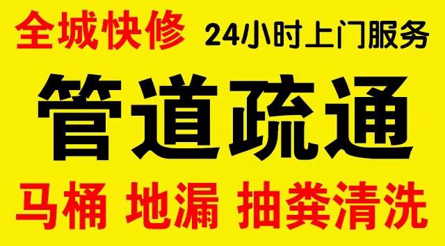 灞桥管道修补,开挖,漏点查找电话管道修补维修